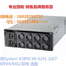 東莞市大通電腦公司 專業提供IBM服務器、聯想電腦與計算機系統集成服務