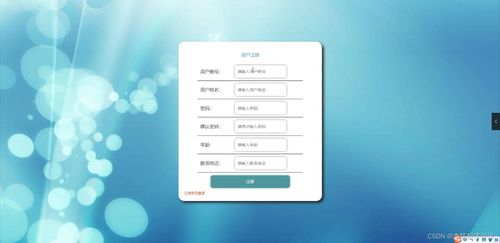 基于Spring Boot與MySQL的羽毛球場管理系統(tǒng)設計與實現(xiàn) 計算機畢業(yè)設計開題與論文思路
