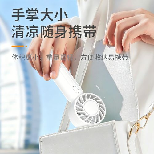 迷你手持小風扇桌面風扇usb充電隨身便攜學生桌面輕音低噪2026新款小