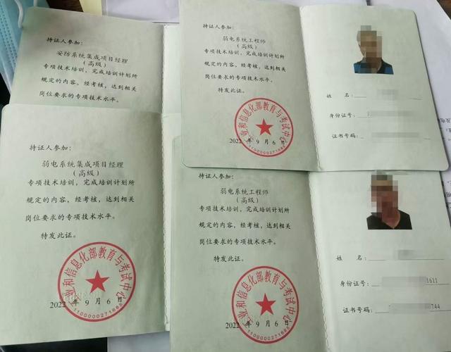 從弱電到智慧 系統(tǒng)工程師的四重進(jìn)階與集成服務(wù)的價(jià)值重構(gòu)
