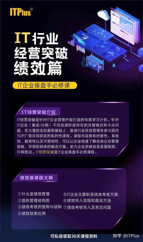 眾誠科技 河南首家信息系統集成上市企業，深度綁定華為領跑IT服務賽道